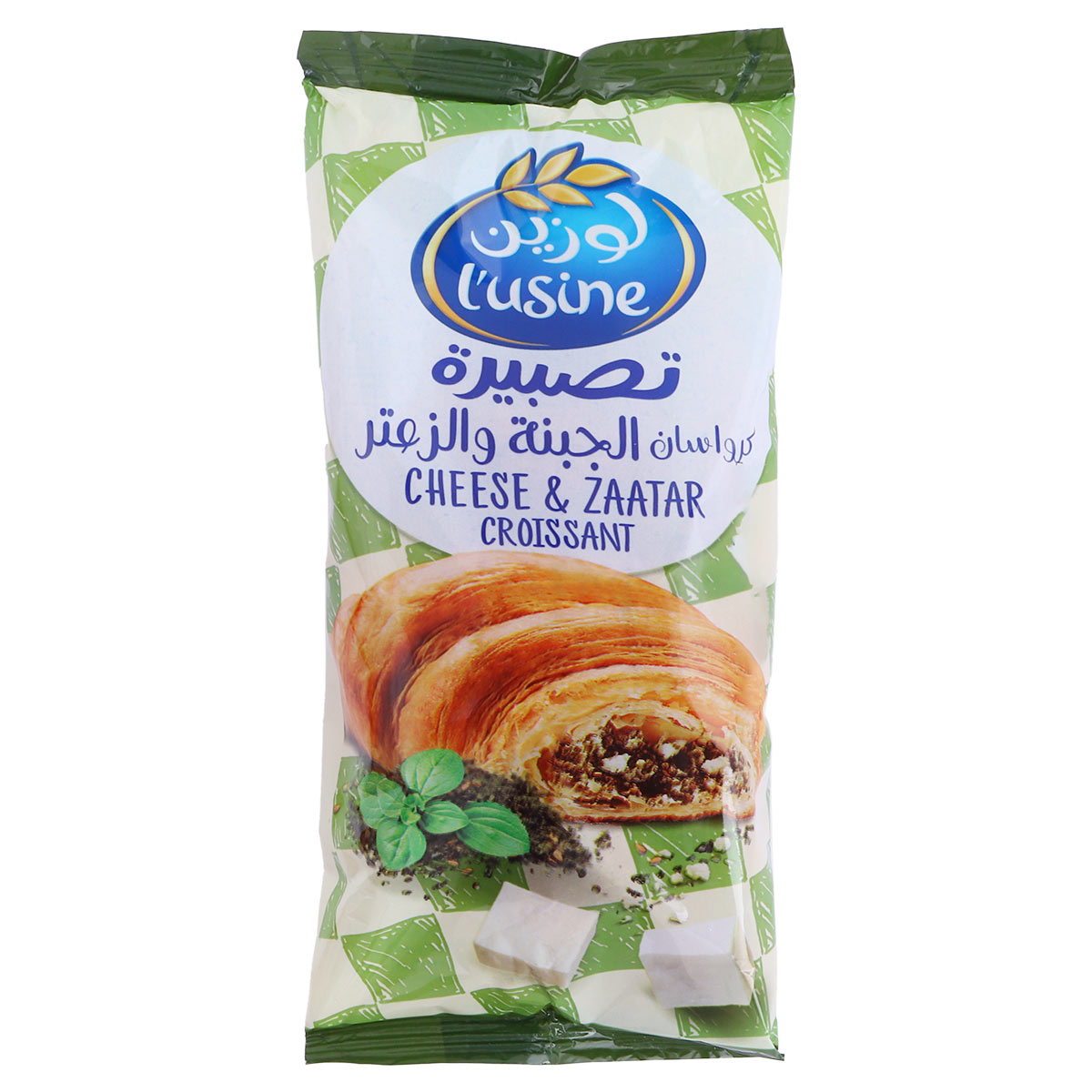 كرواسون جبنة لوزين وزعتر 60 جرام