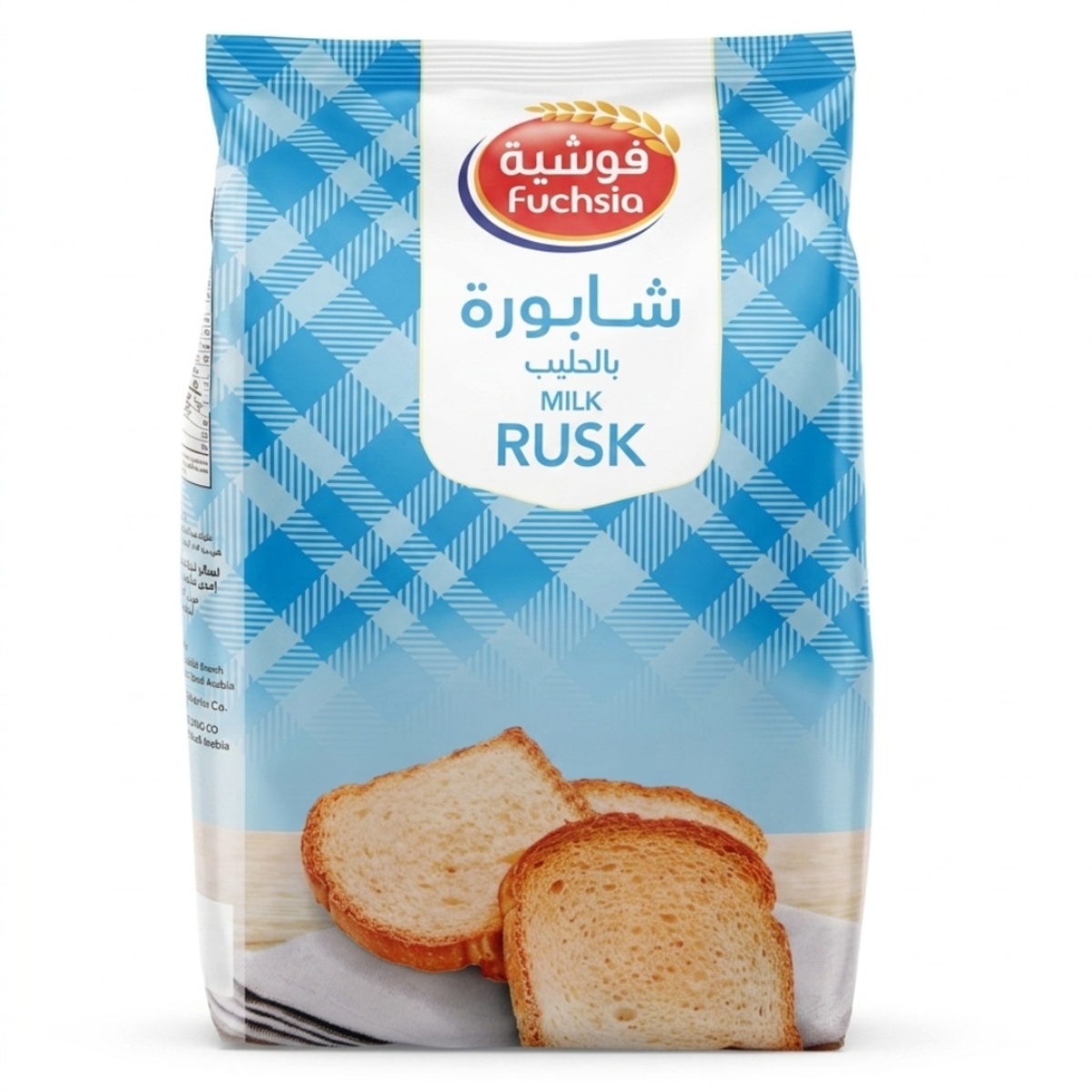 Fuchsia Milk Rusk 300g