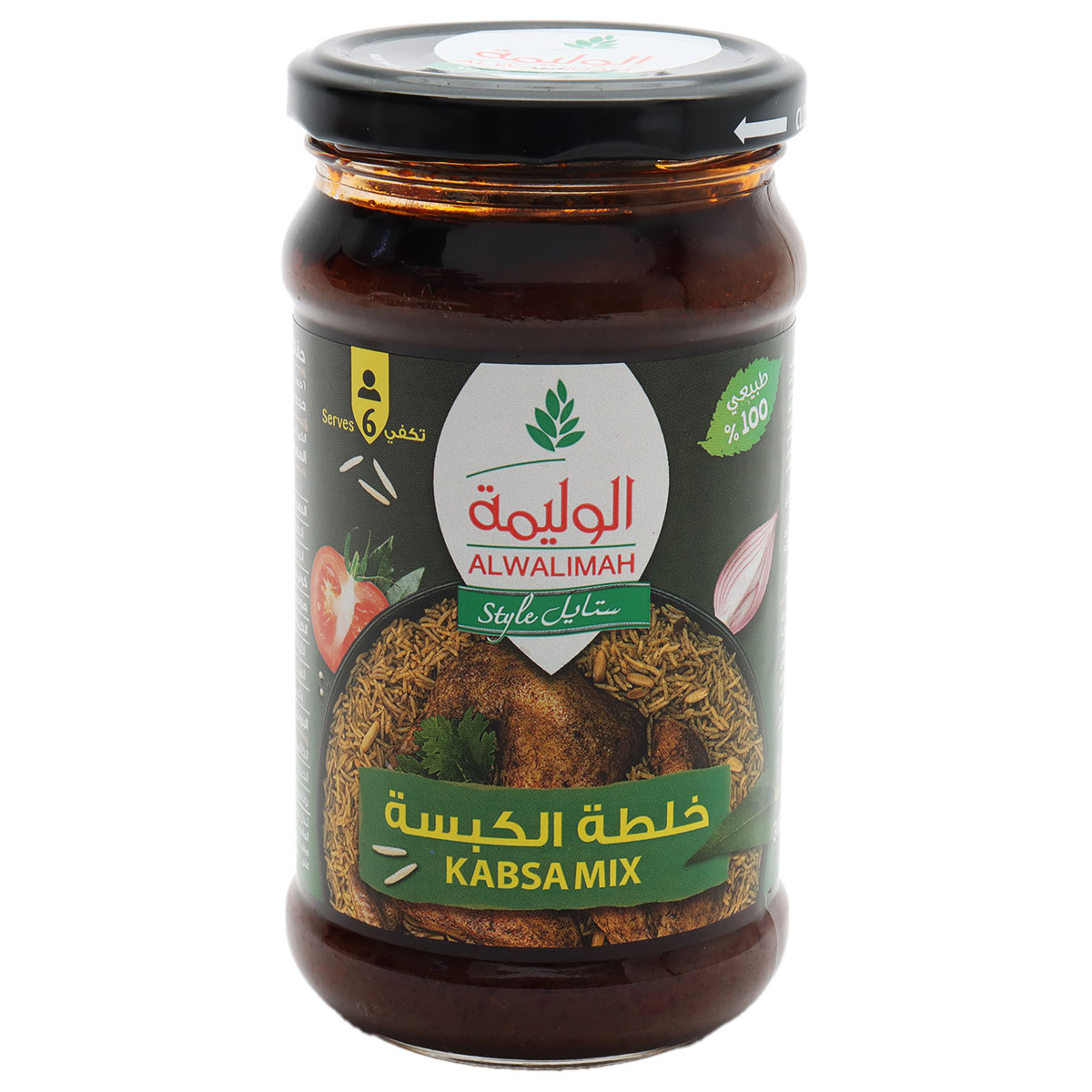الوليمة صلصة كبسة مشكلة 300 جرام