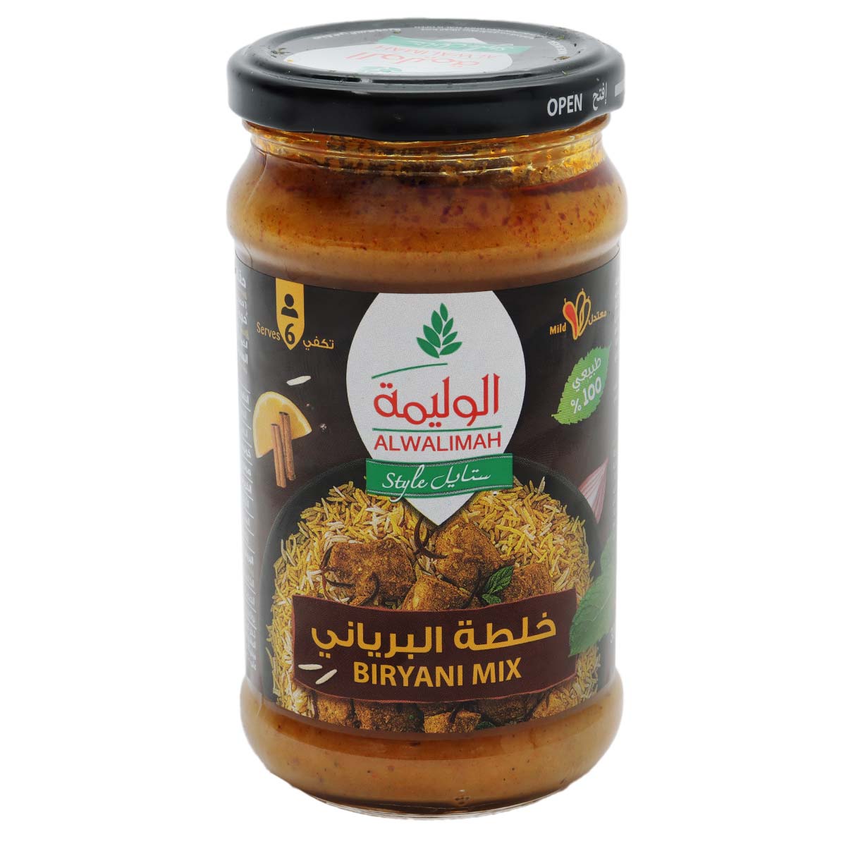 الوليمة صلصة البرياني المشكلة 300 جرام