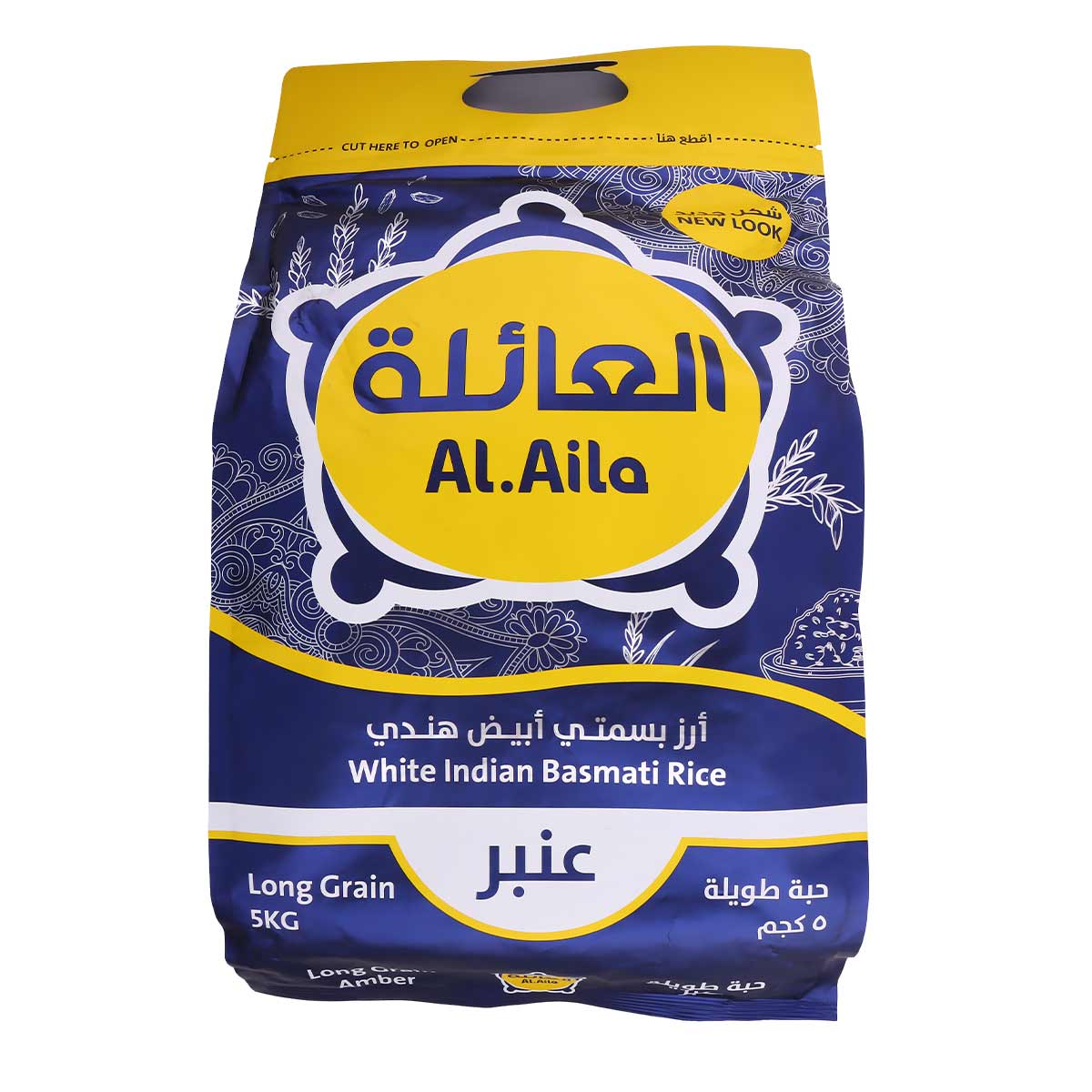 Al Aila White Indian Long Grain Basmati Rice 5kg