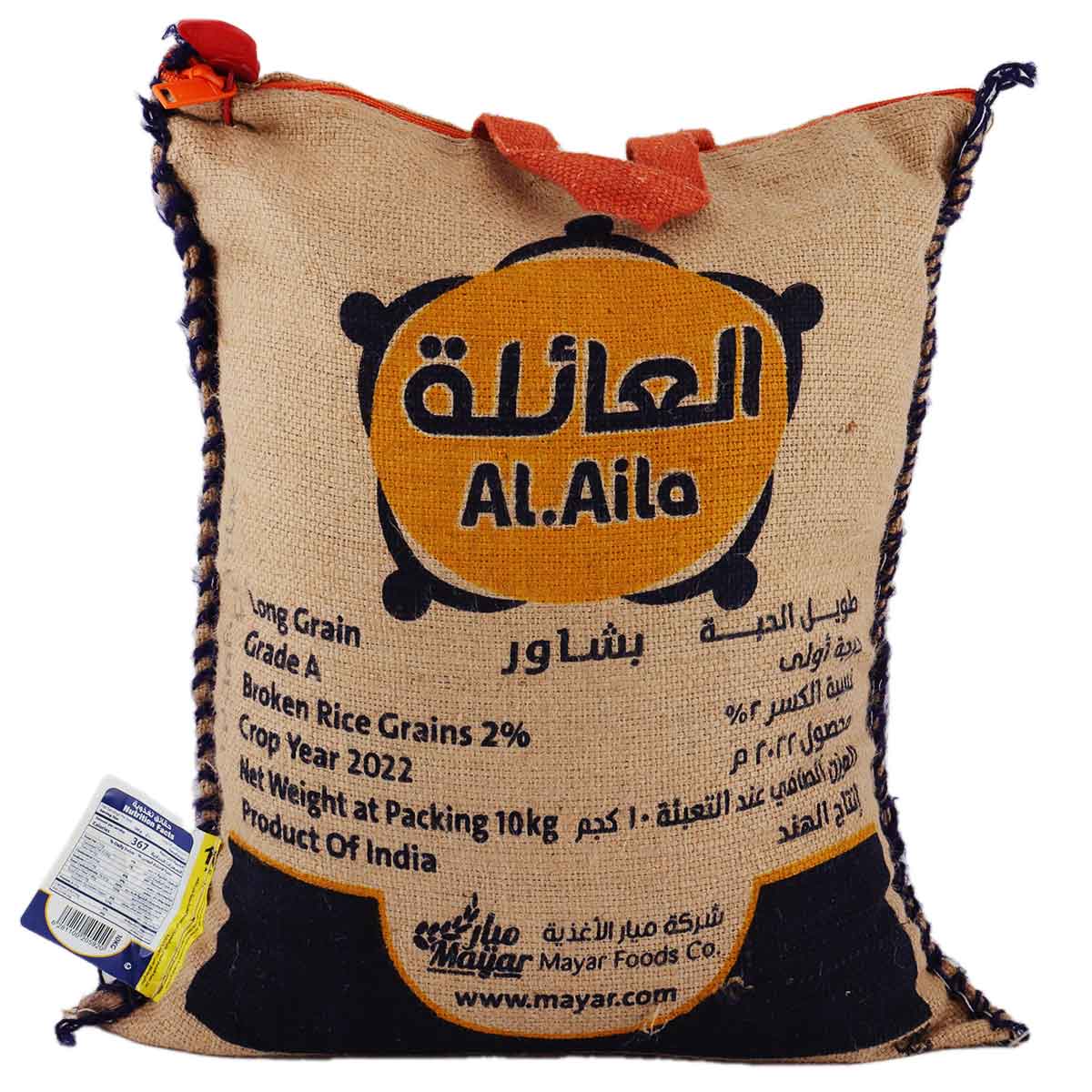 Al Aila Long Grain Basmati Rice 10Kg