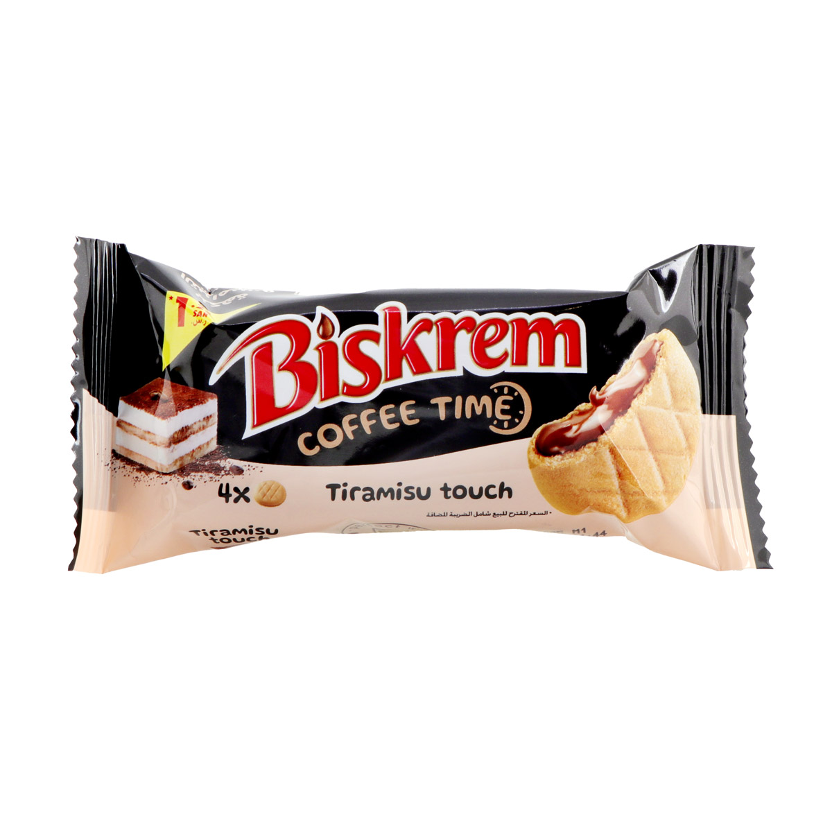 Ulker Biskrem Tiramisu Touch Cookies 36g