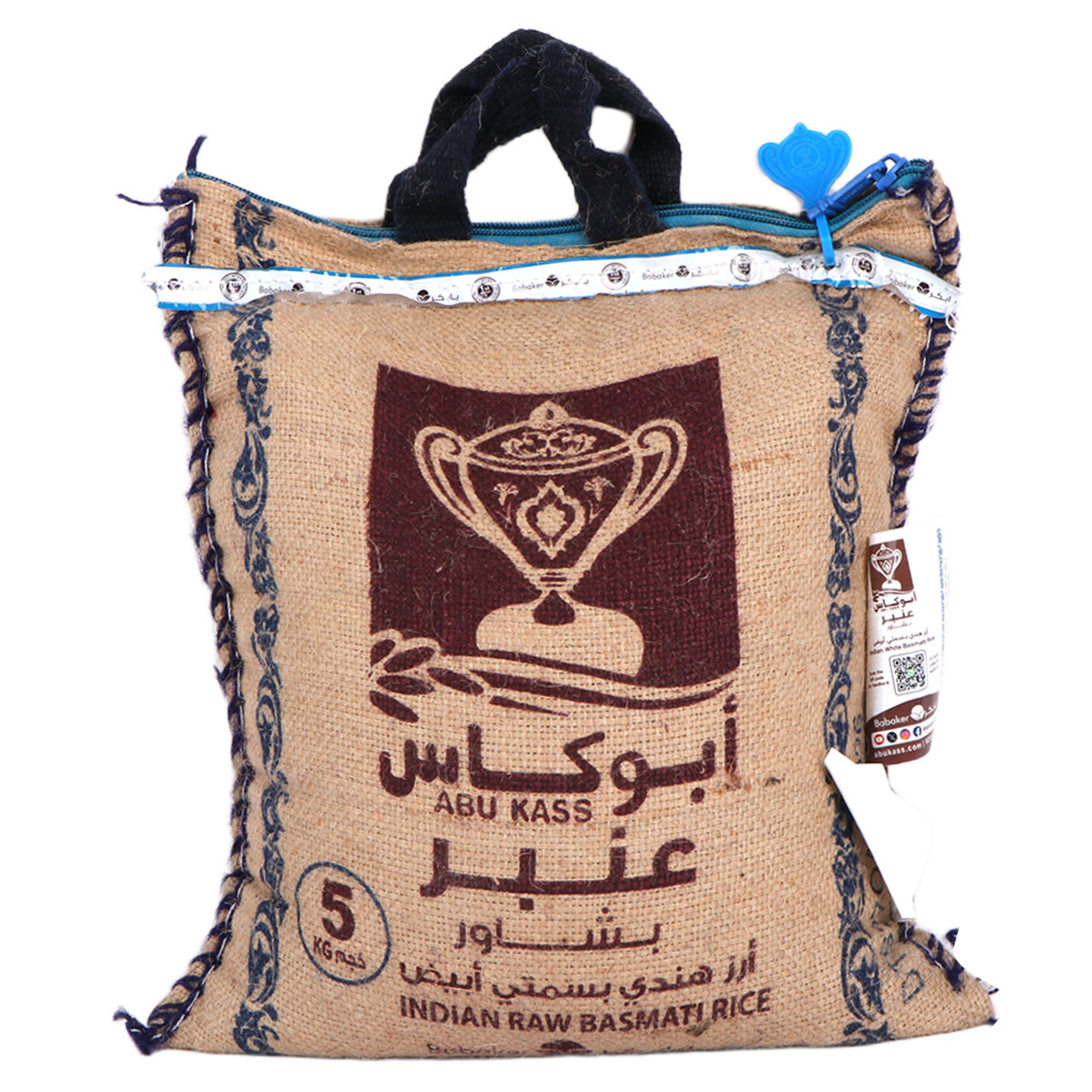 Abu Kass Amber Indian Raw Basmati Rice 5Kg