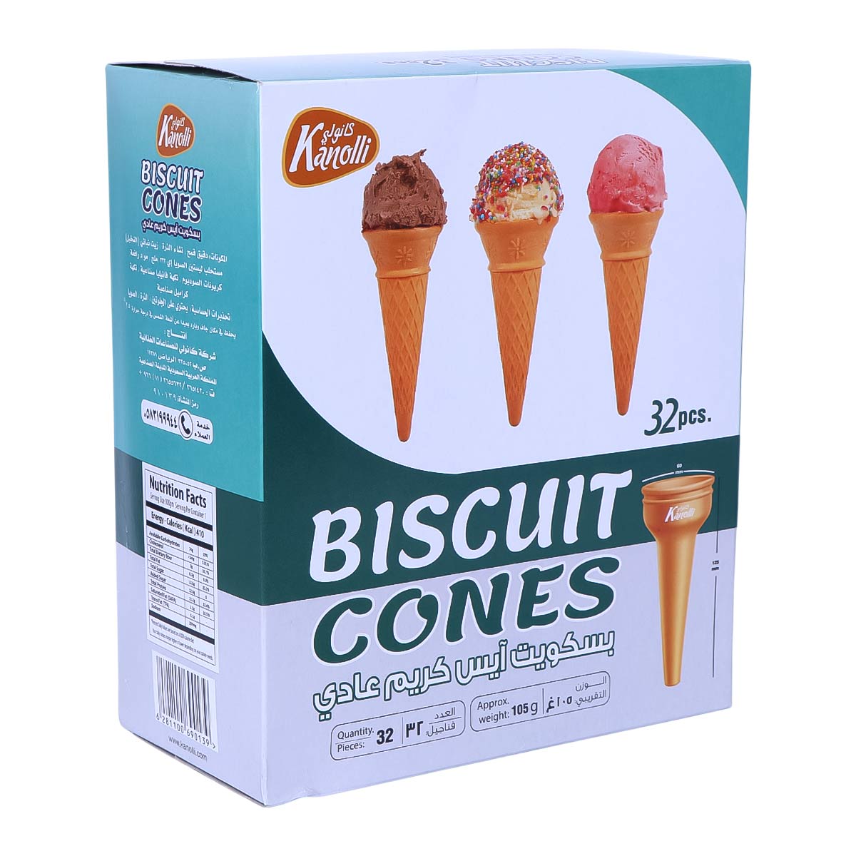 Kanolli Biscuit Ice Cream Cones 105g