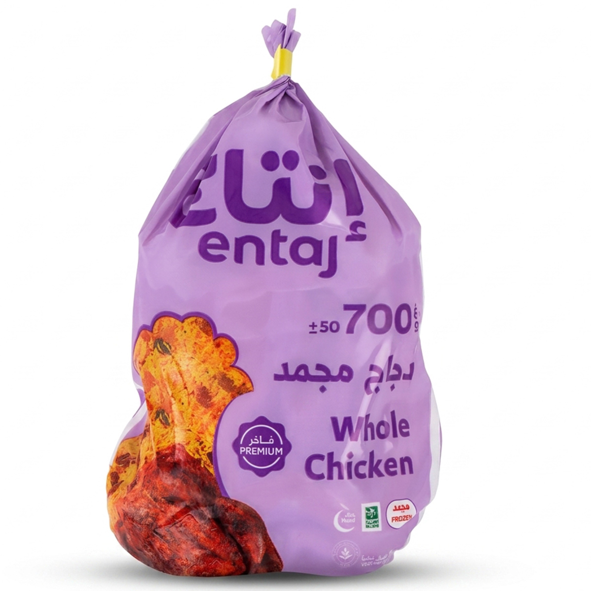 Entaj Frozen Whole Chicken 700g