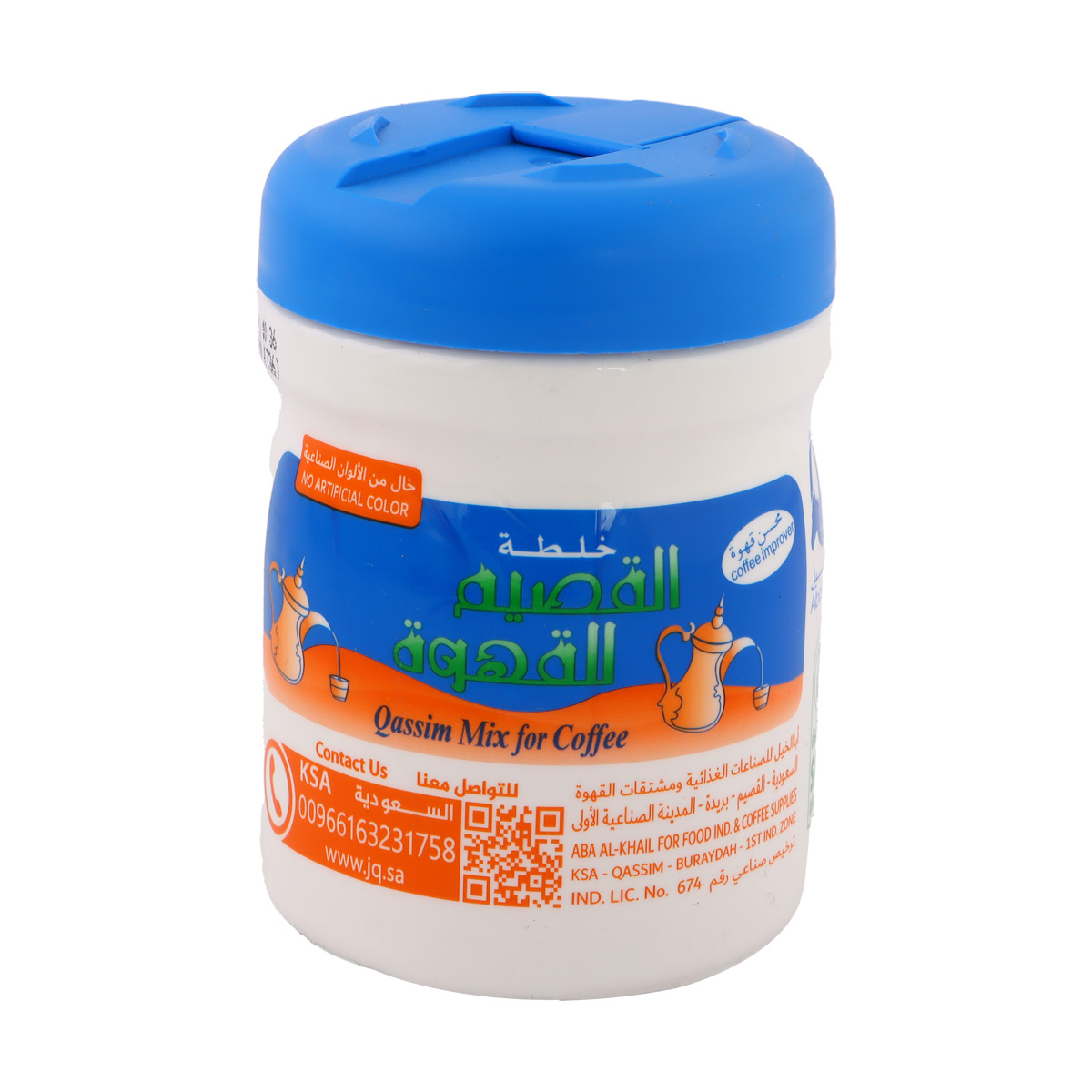 Qassim Mix For Coffee 125g