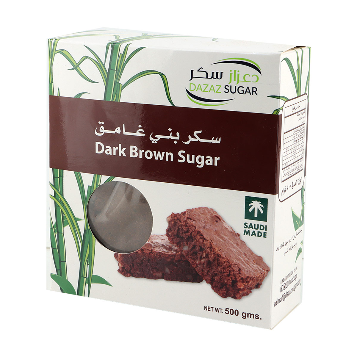 سكر دازاز بني غامق 500 جرام