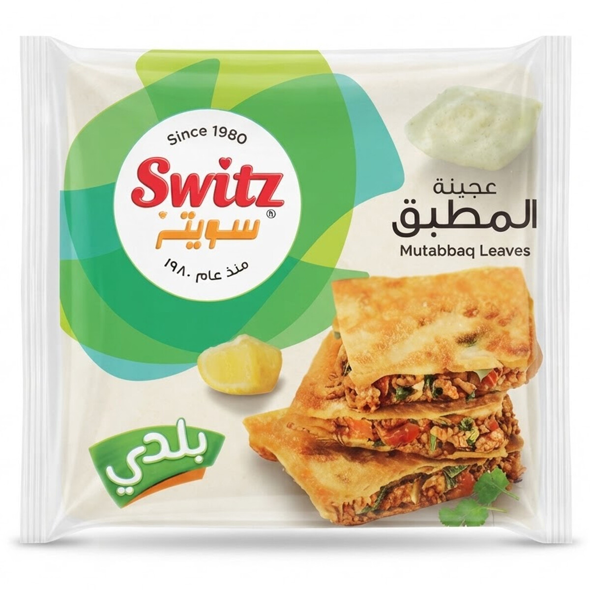 Switz Frozen Mutabbaq Leaves 1Kg