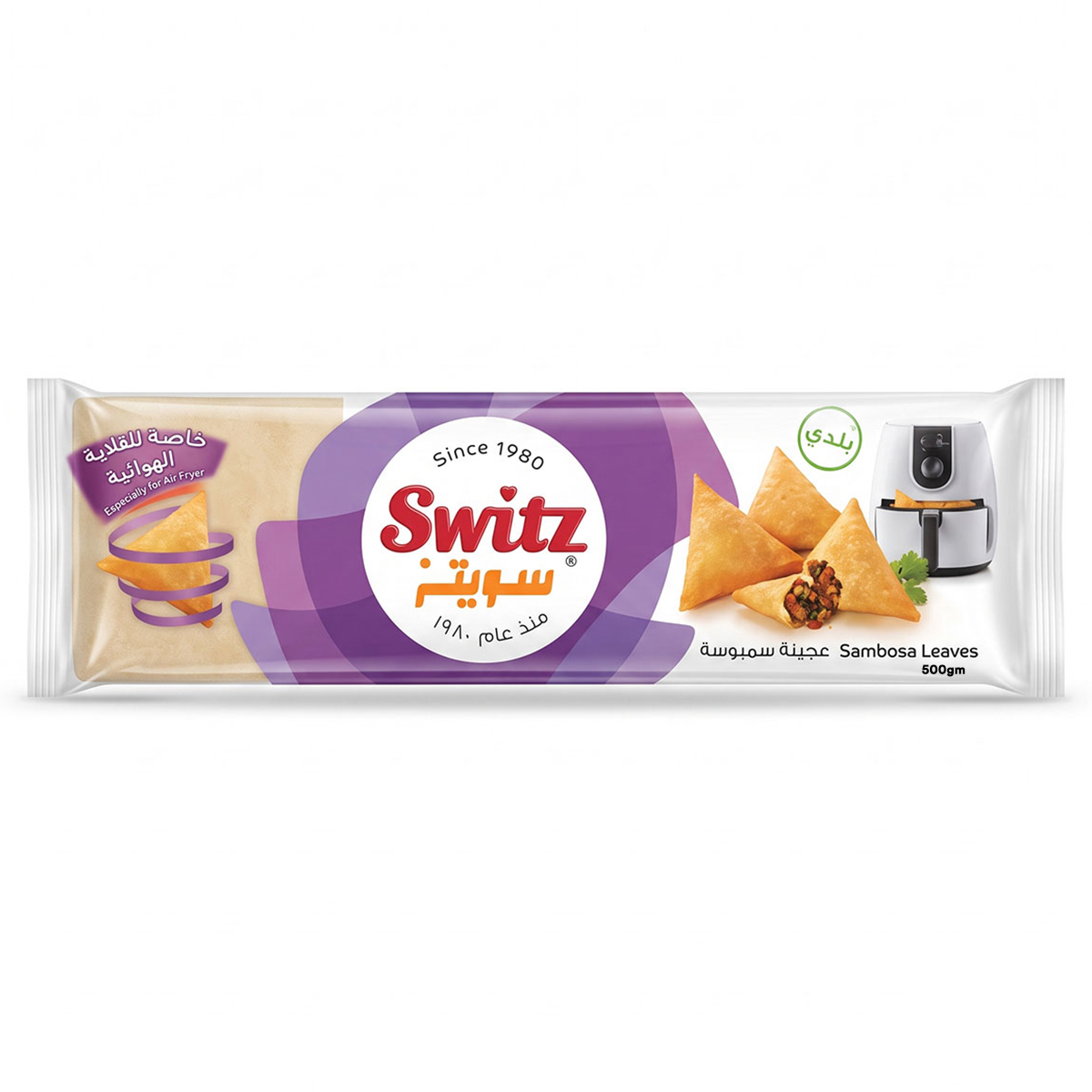 Switz Sambosa Air Fry 500g