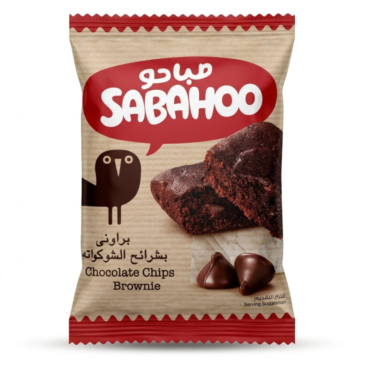 Chocolate Chips Brownie 50Gm