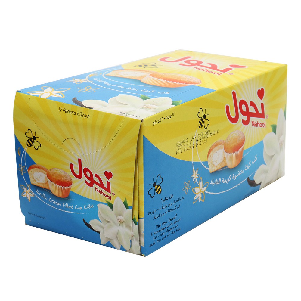 Nahool Cup Cake Vanilla Flavour 28g