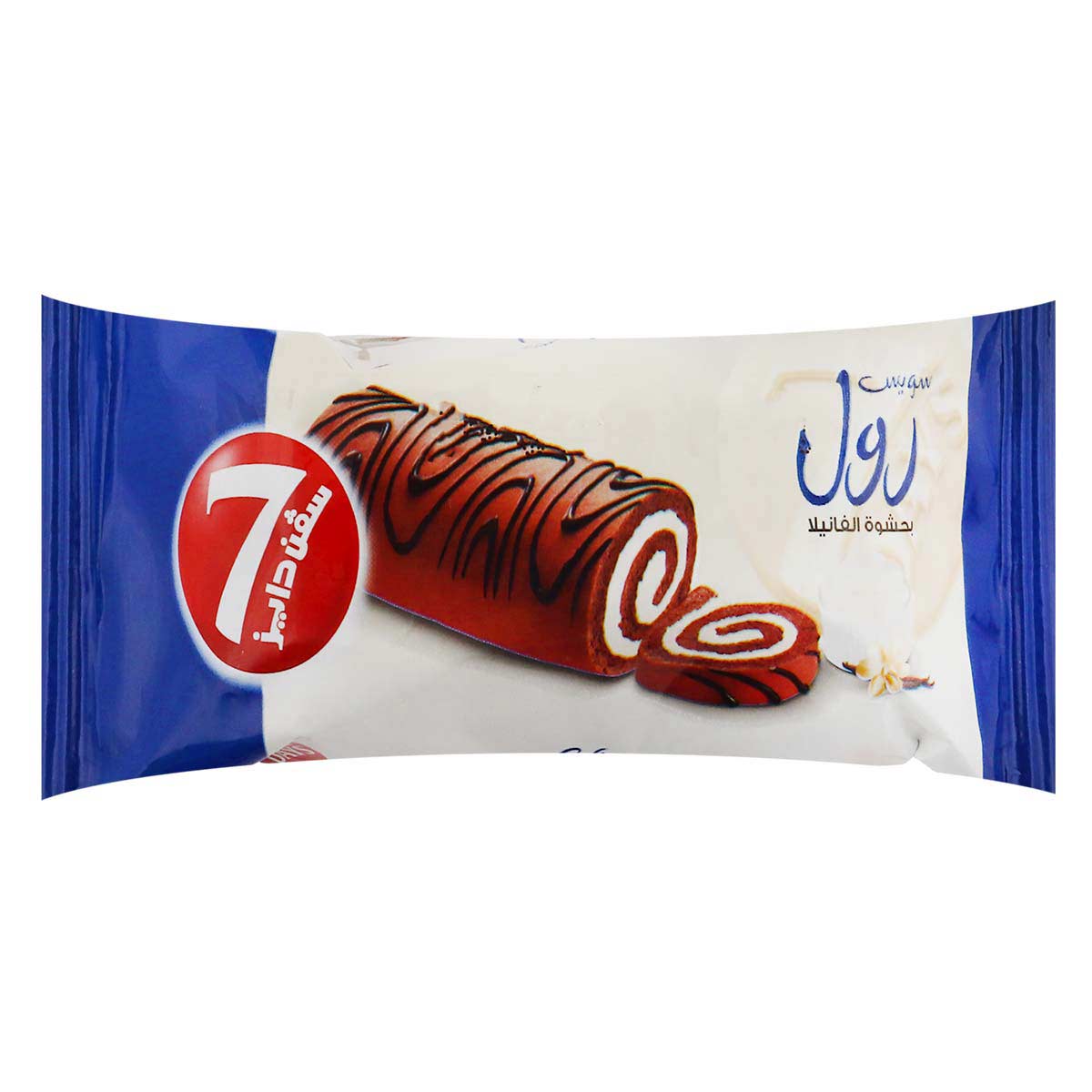 رول سويسري صغير بنكهة الفانيليا من 7 أيام 20 جرام