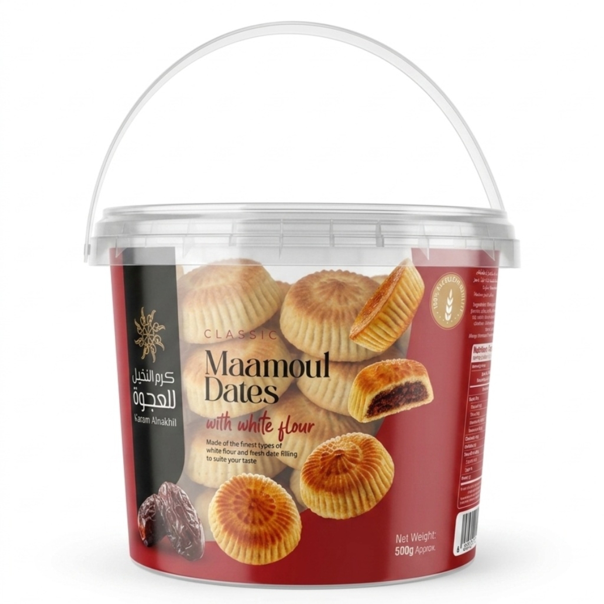 Maamoul Dates with White Flour 500g