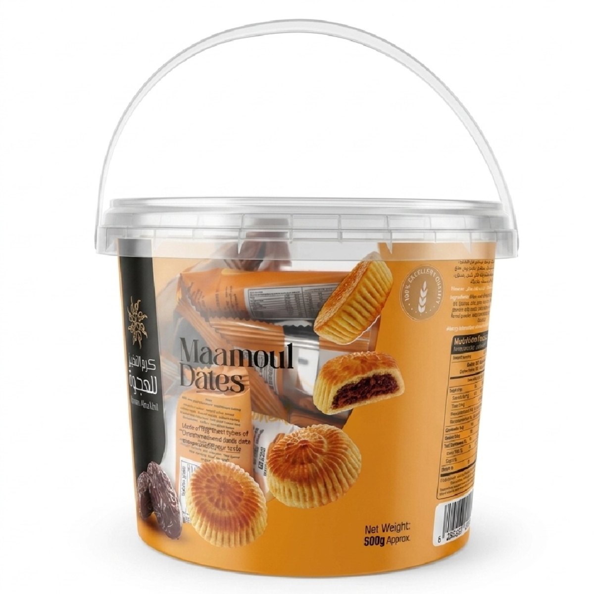 Karam Alnakhl Maamoul Dates 500g
