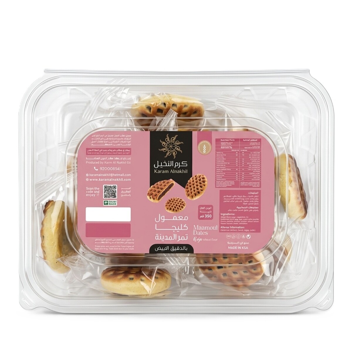 Karam Alnakhil Maamoul Dates Kleja Rye Wheat Flour 350g