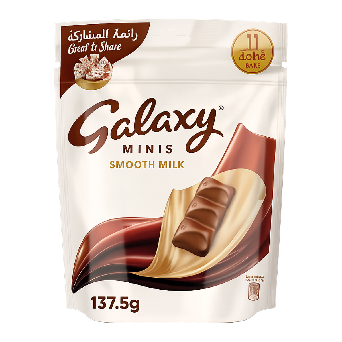 شوكولاتة جالاكسي ميني 135.5 غرام