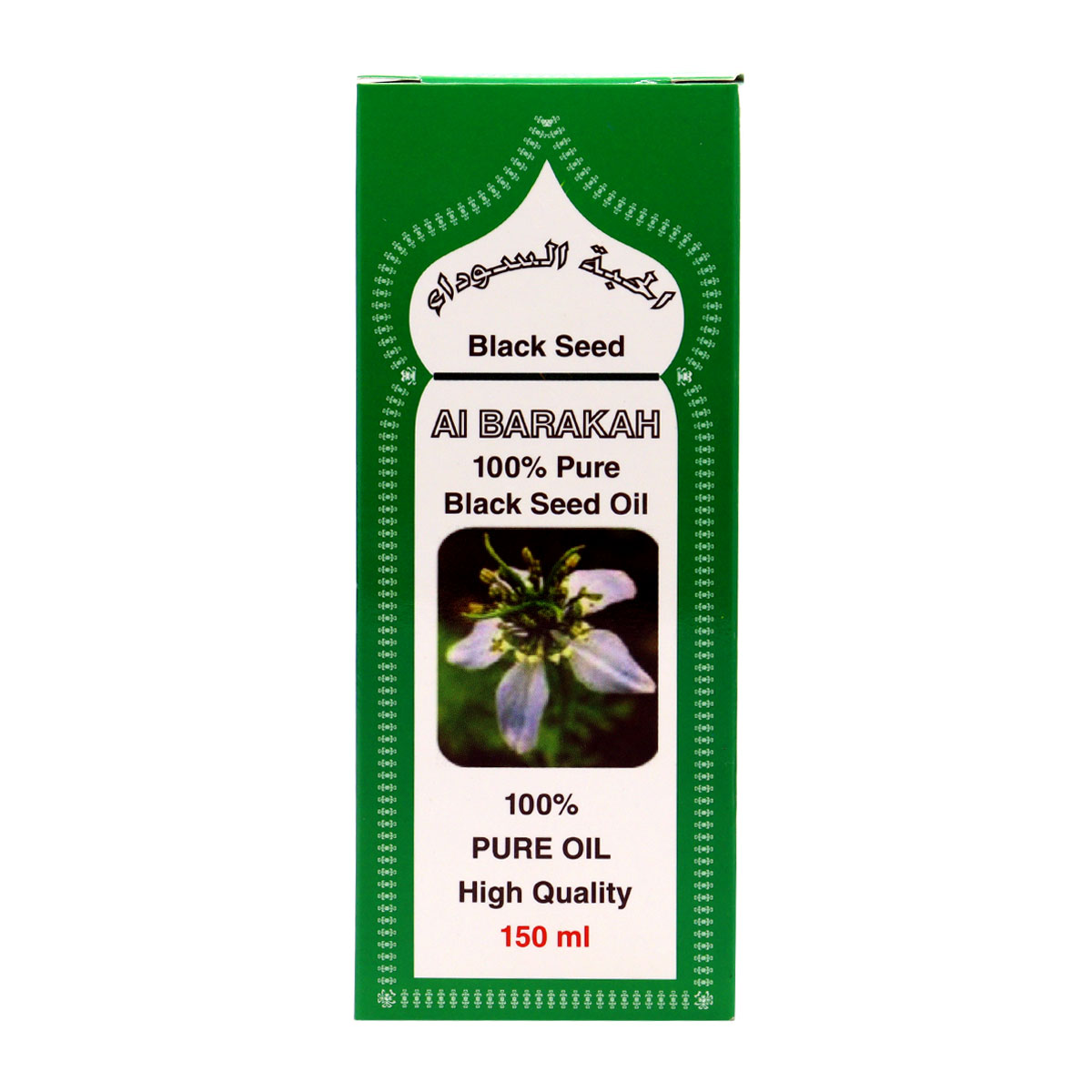 Al Barakah Pure Black Seed Oil 150ml