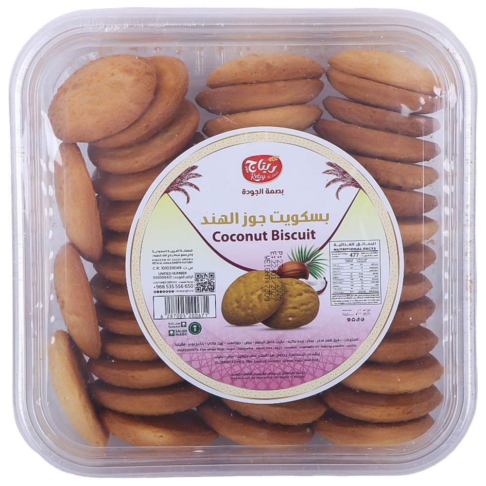 Coconut Biscuit 730g