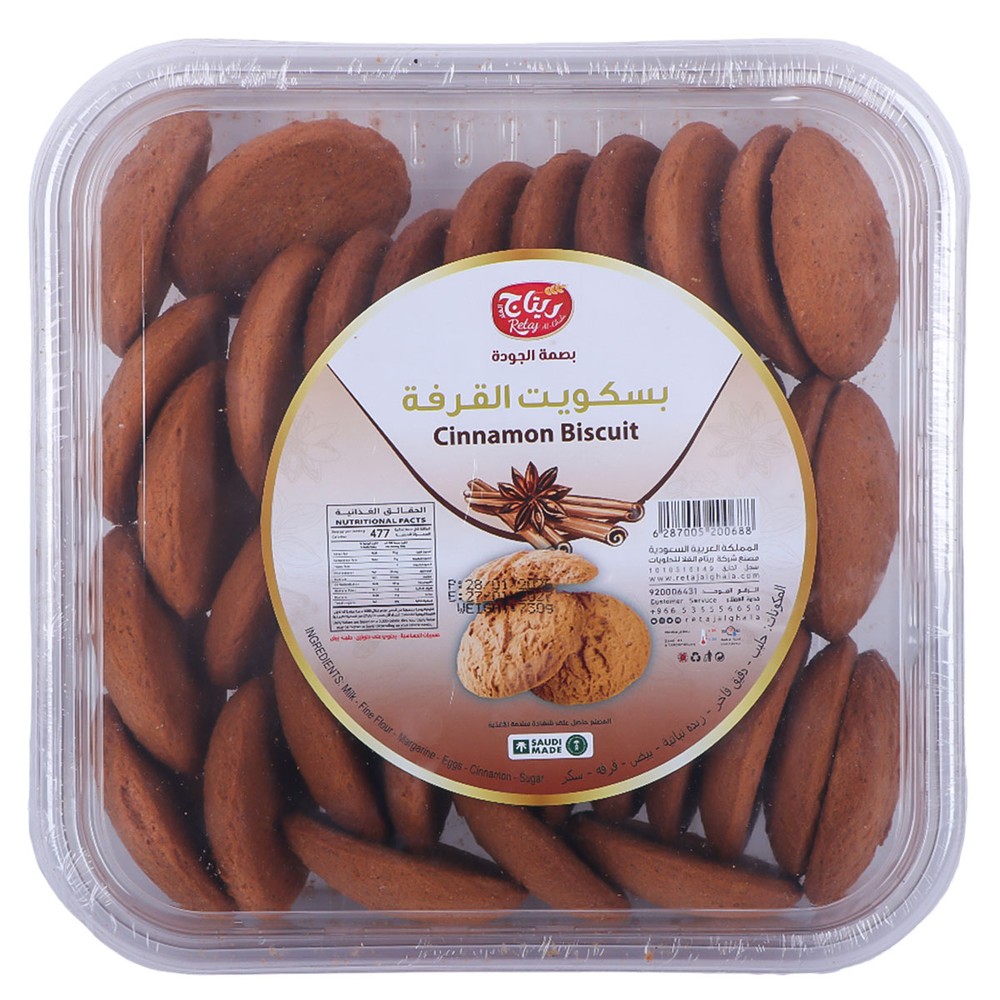 Cinnamon Biscuit 730g | Snacks & Candy | Biscuits | Cookies Cinnamon Biscuit 730g | Snacks & Candy | Biscuits | Cookies
