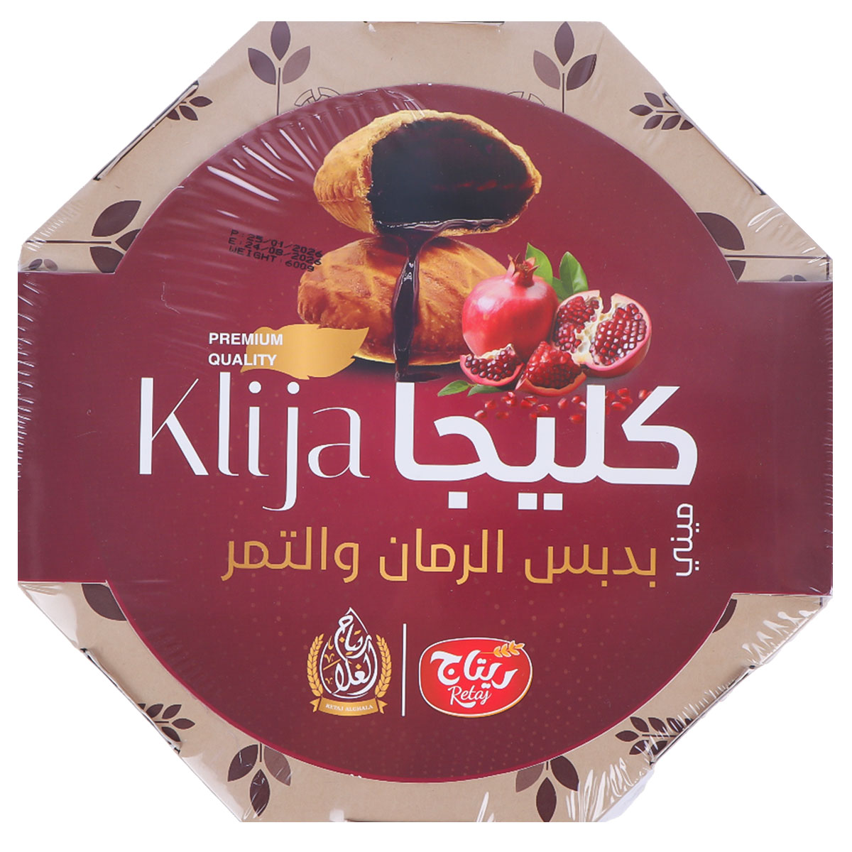 Retaj Alghala Klija Pomegranate Molasses & Dates 600g