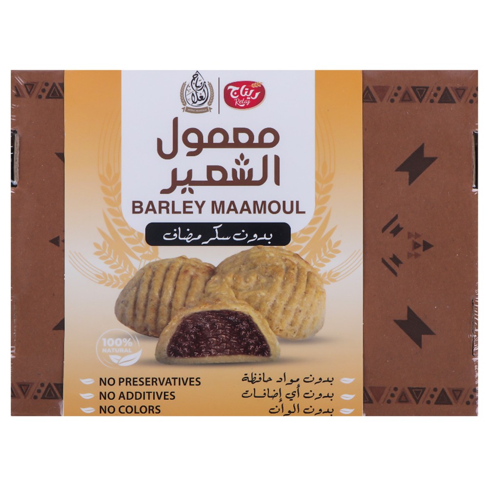 Barley Maamoul Sugar Free 500g
