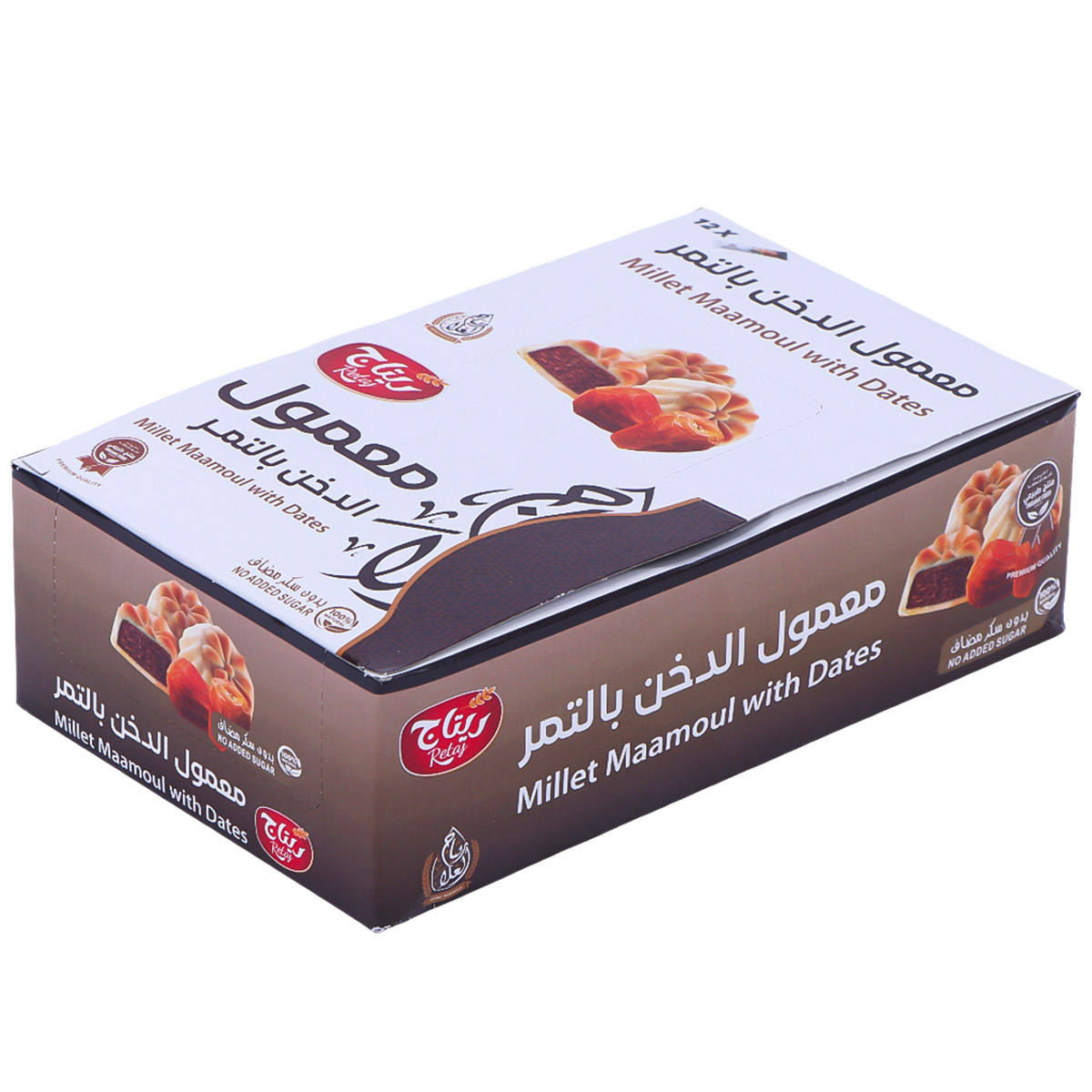 Millet Maamoul 600g