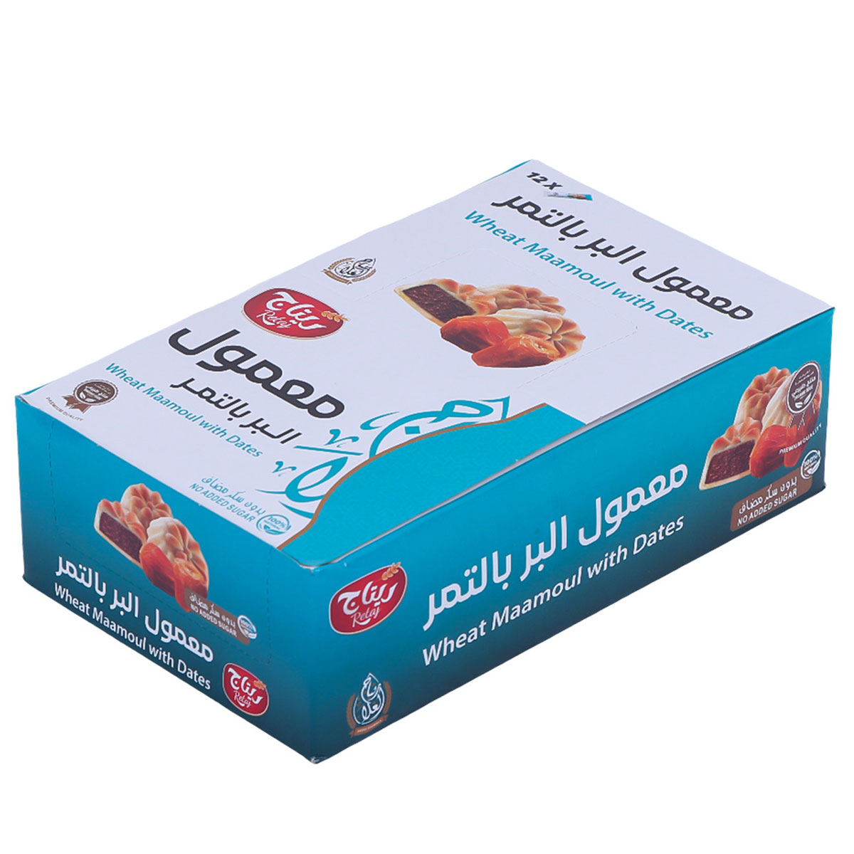 معمول قمح بالتمر 600 غرام | الوجبات الخفيفة والحلوى | البسكويت | بسكويت معمول قمح بالتمر 600 غرام | الوجبات الخفيفة والحلوى | البسكويت | بسكويت