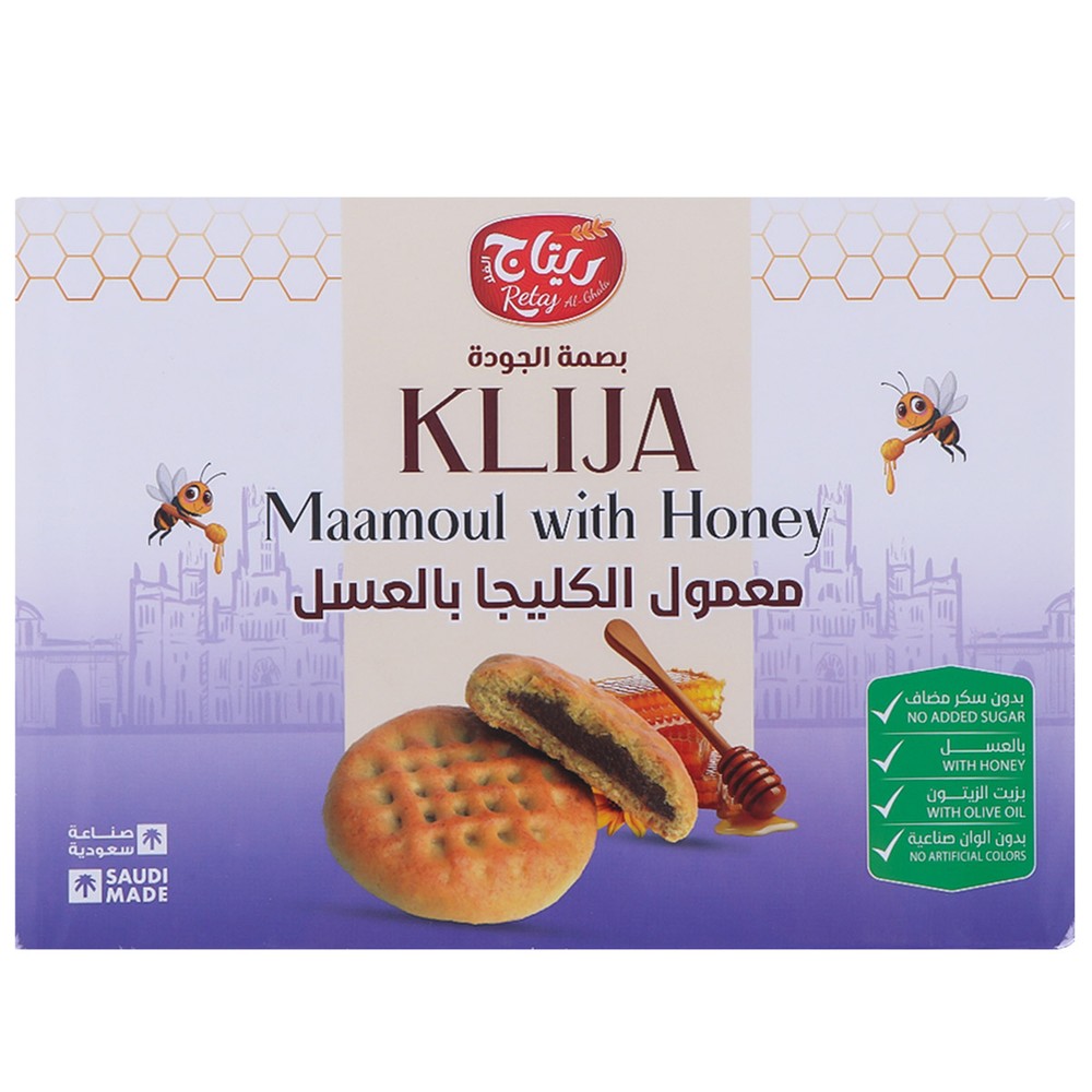 Kilija Maamoul With Honey 400g