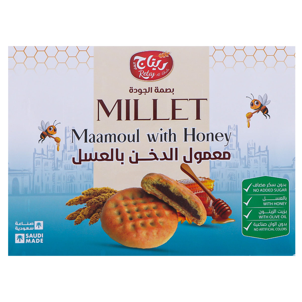 Millet Mammoul With Honey 400g