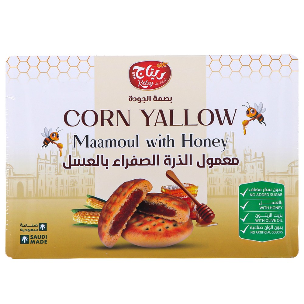 Corn Yallow Maamoul With Honey 400g