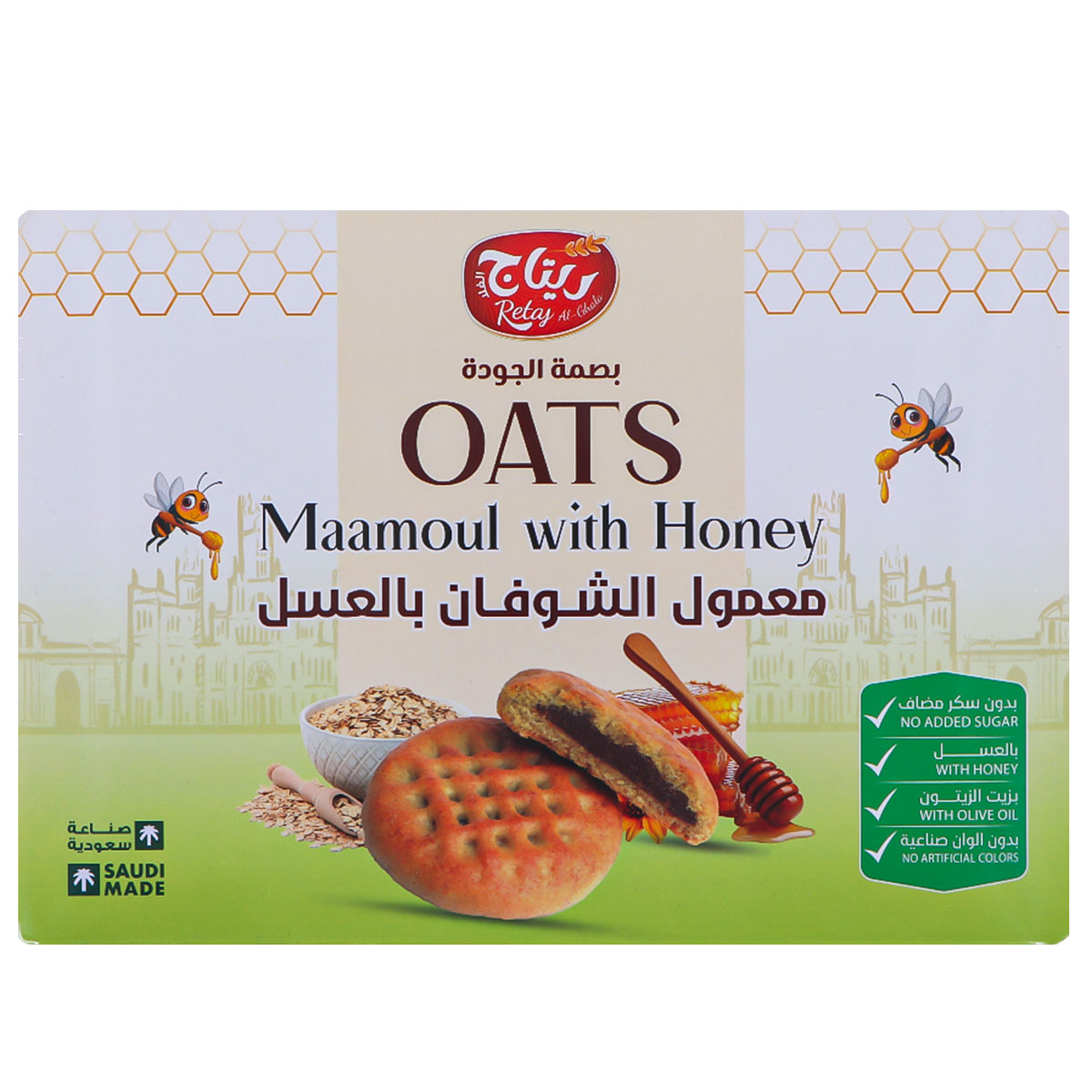 Oats Maamoul With Honey 400g