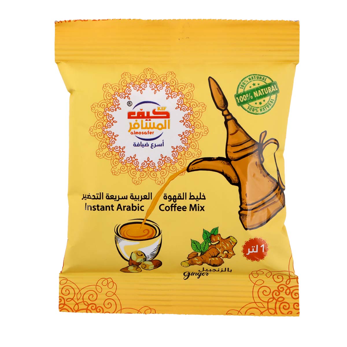 Instant Arab Coffee Ginger 30g