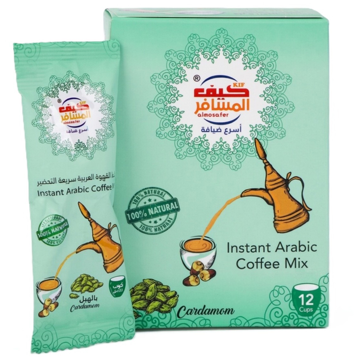 Instant Arabic Coffee Mix Cardamom 5g