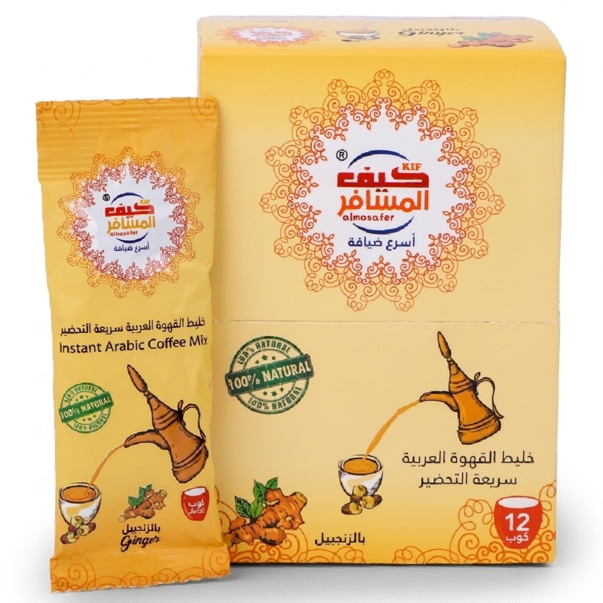 Instant Arabic Coffee Ginger 5g