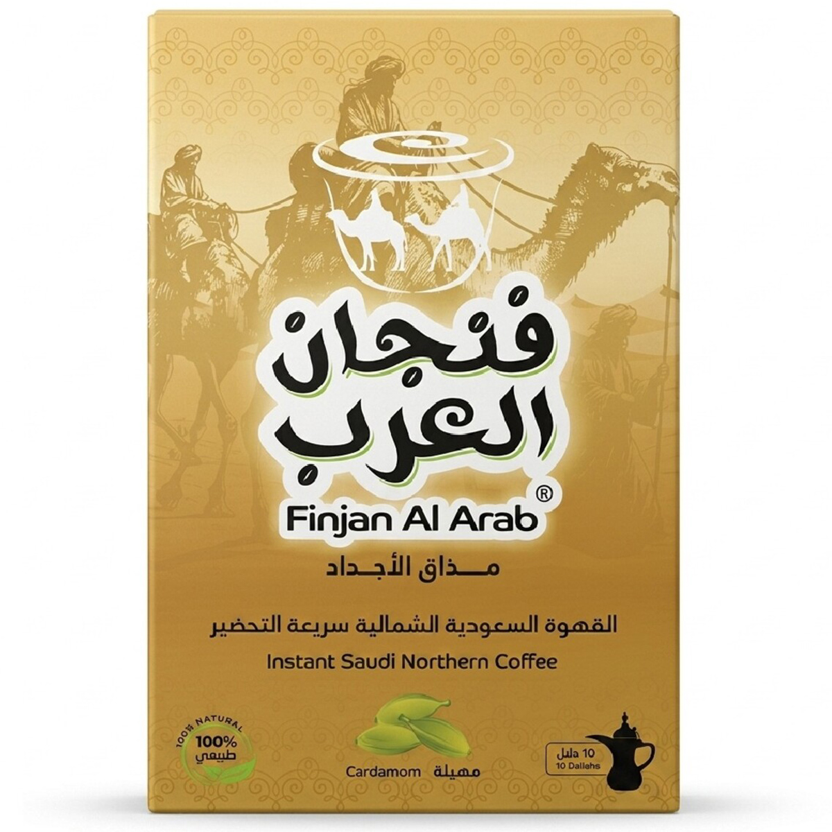 Finjan Al Arab Instant Saudi Northern Coffee Cardamom 10x25g