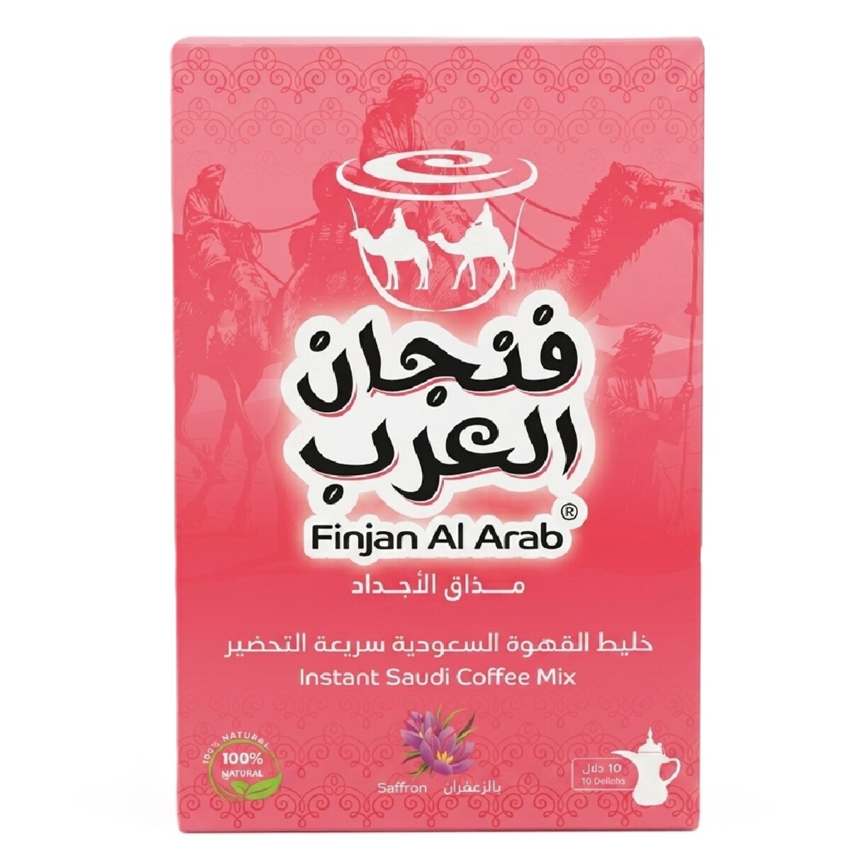Finjan Al Arab Instant Saudi Coffee Mix Saffron 12025g