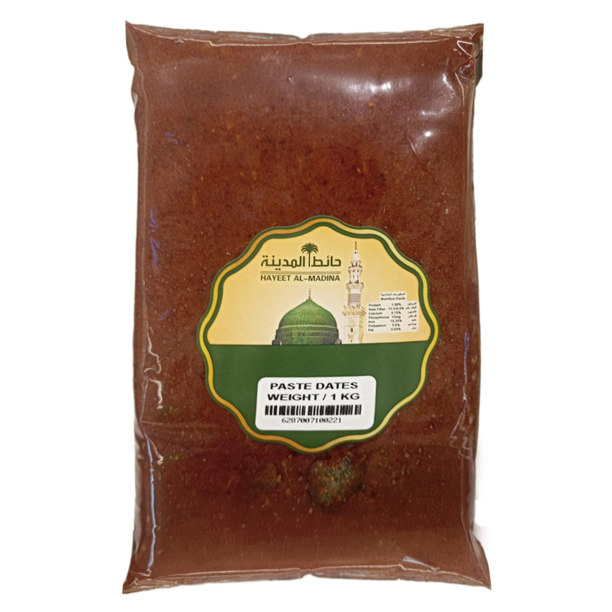 Hayeet Date Paste 1Kg