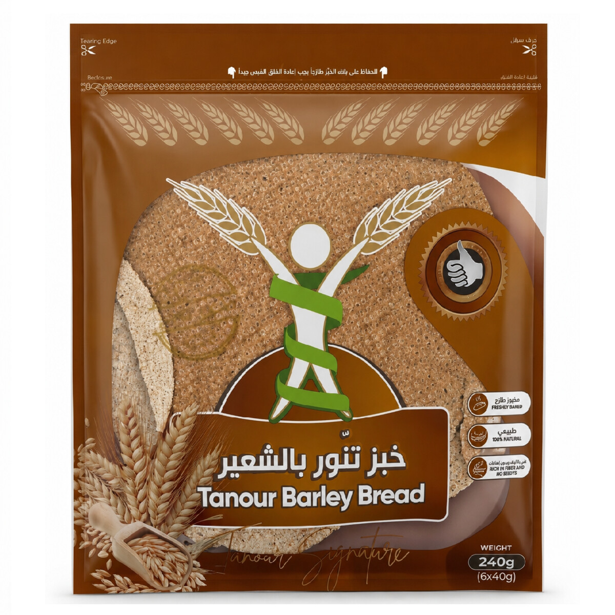Tanour Barley Bread 240g
