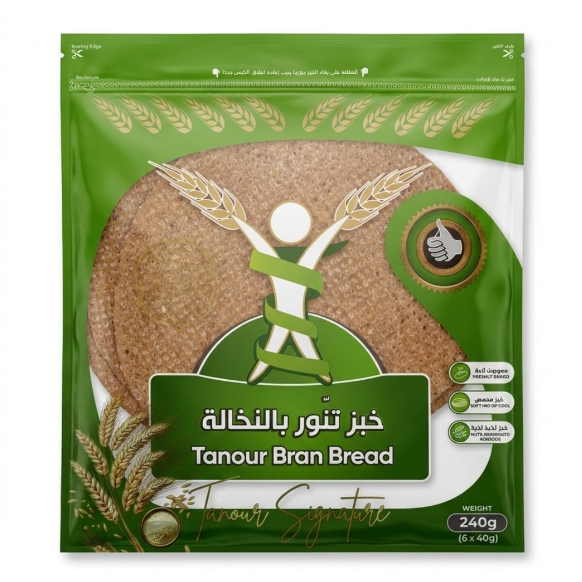 Tanour Bran Bread 240g