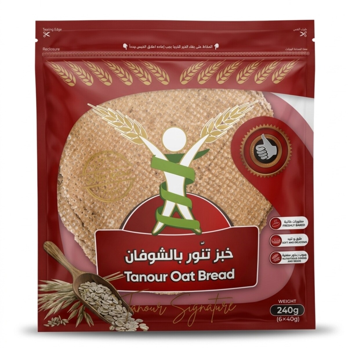 Tanour Oat Bread 240g