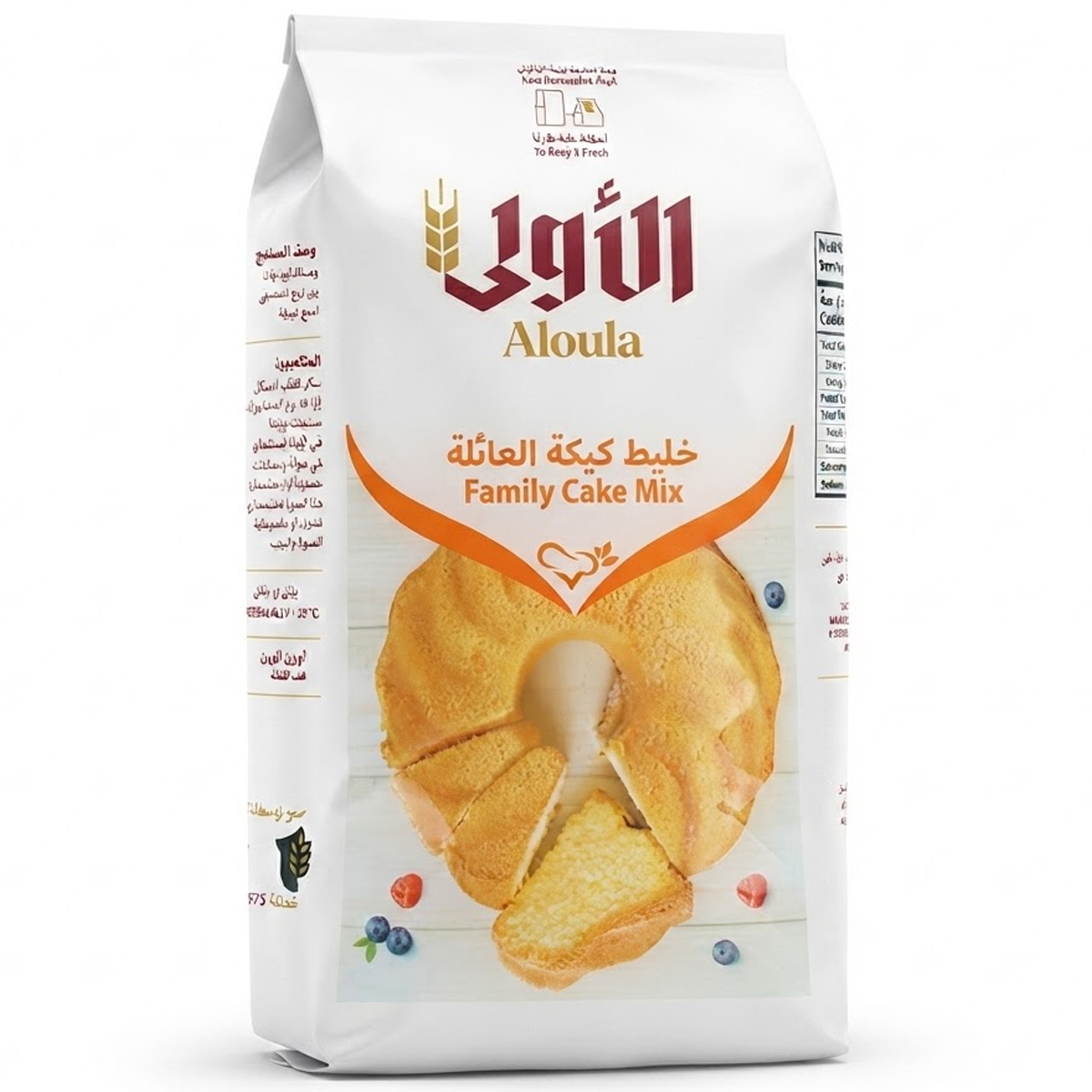 Aloula Brown Family Cake Mix 1Kg