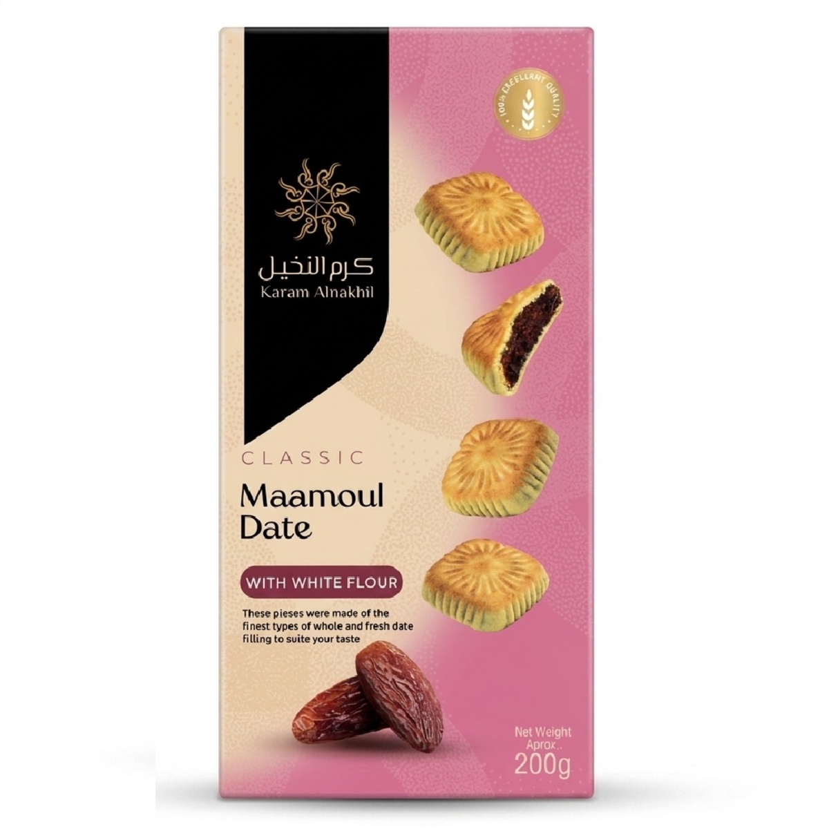 Karam Alnakhil Classic Maamoul Date with White Flour 200g