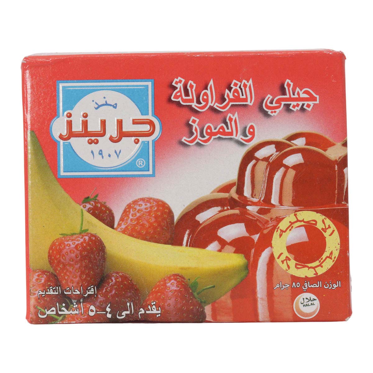 جرينز جيلي ستروبري و بنانا 85 جرام