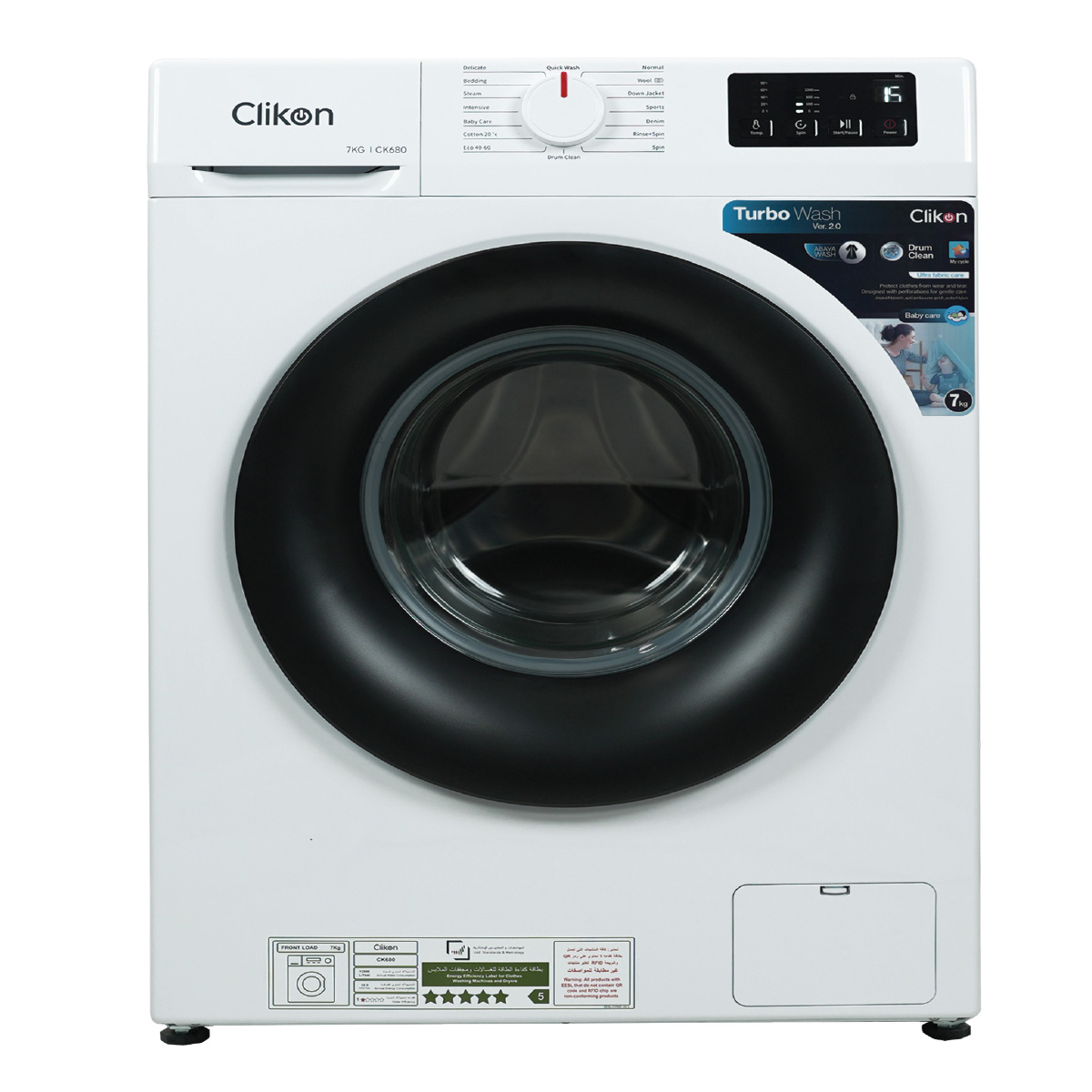 Clikon Front Door Load Washing Machine 7Kg-CK680