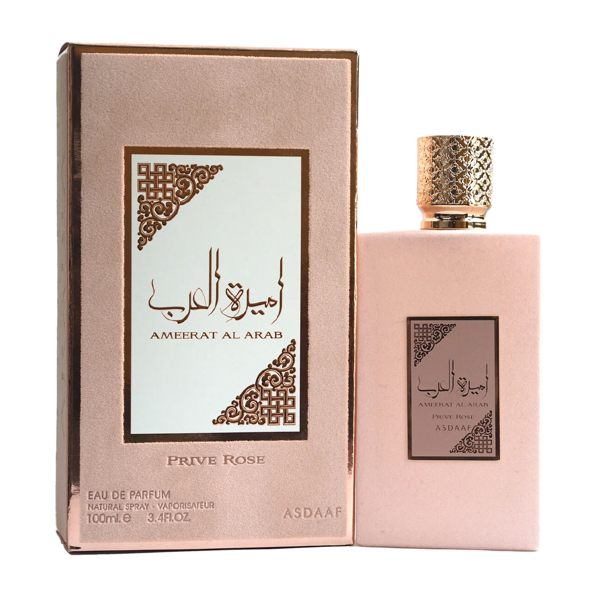 Ameerat Al Arab Prive Rose Eau De Parfum 100ml