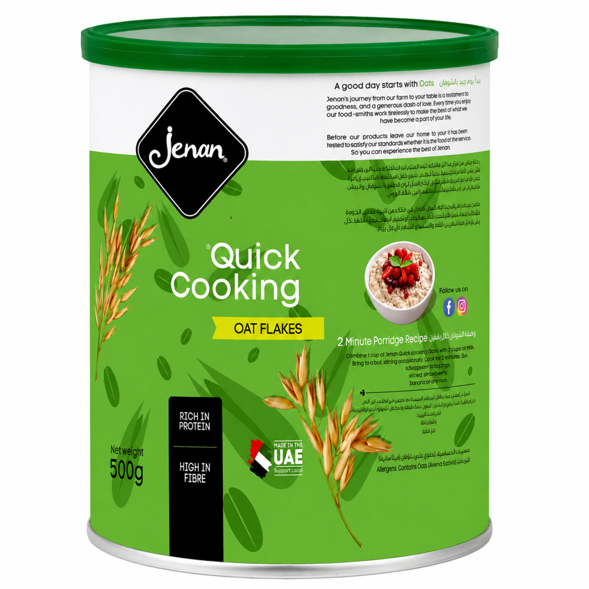Jenan Quick Cooking Oat Flakes 500g