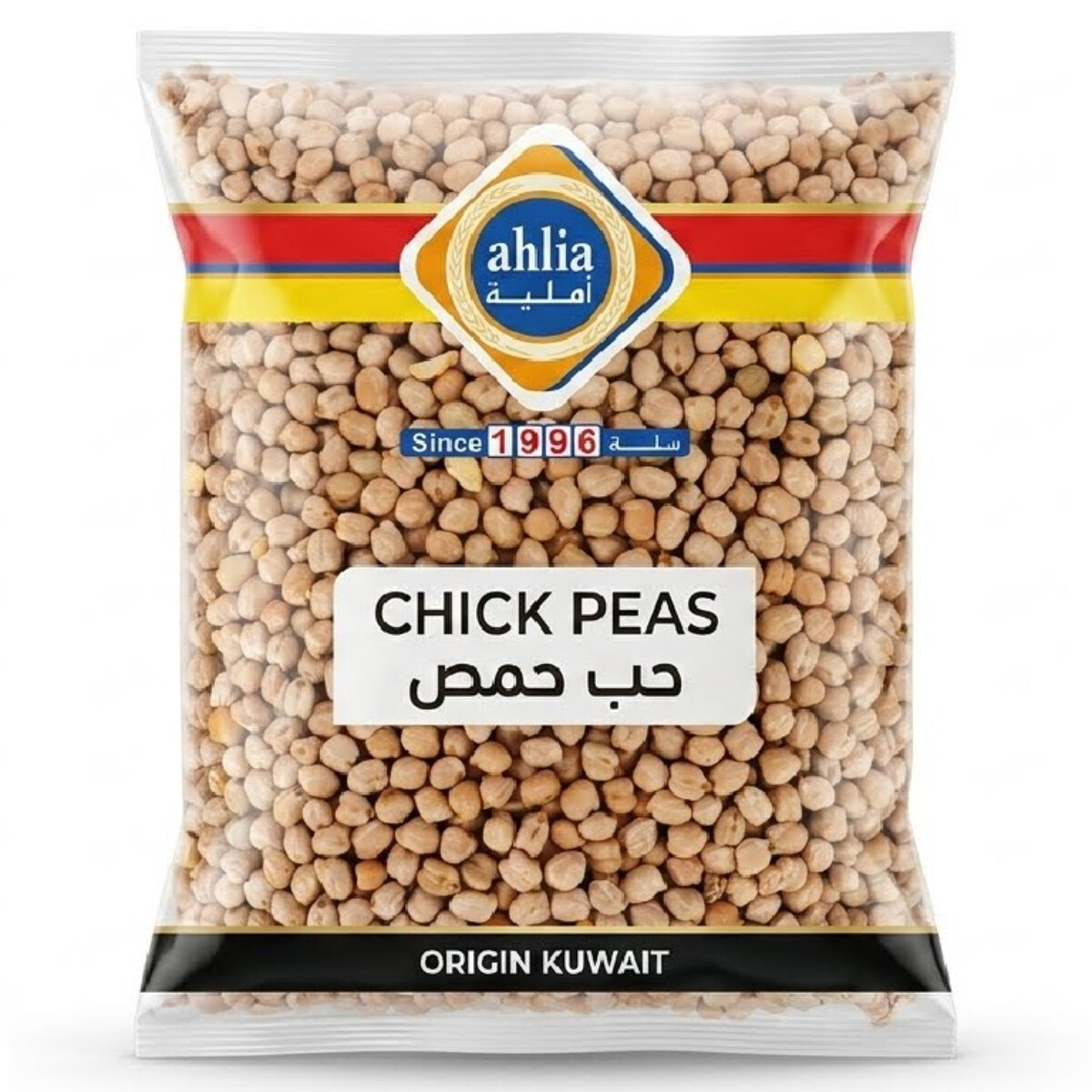 Ahlia Chick Peas 2kg