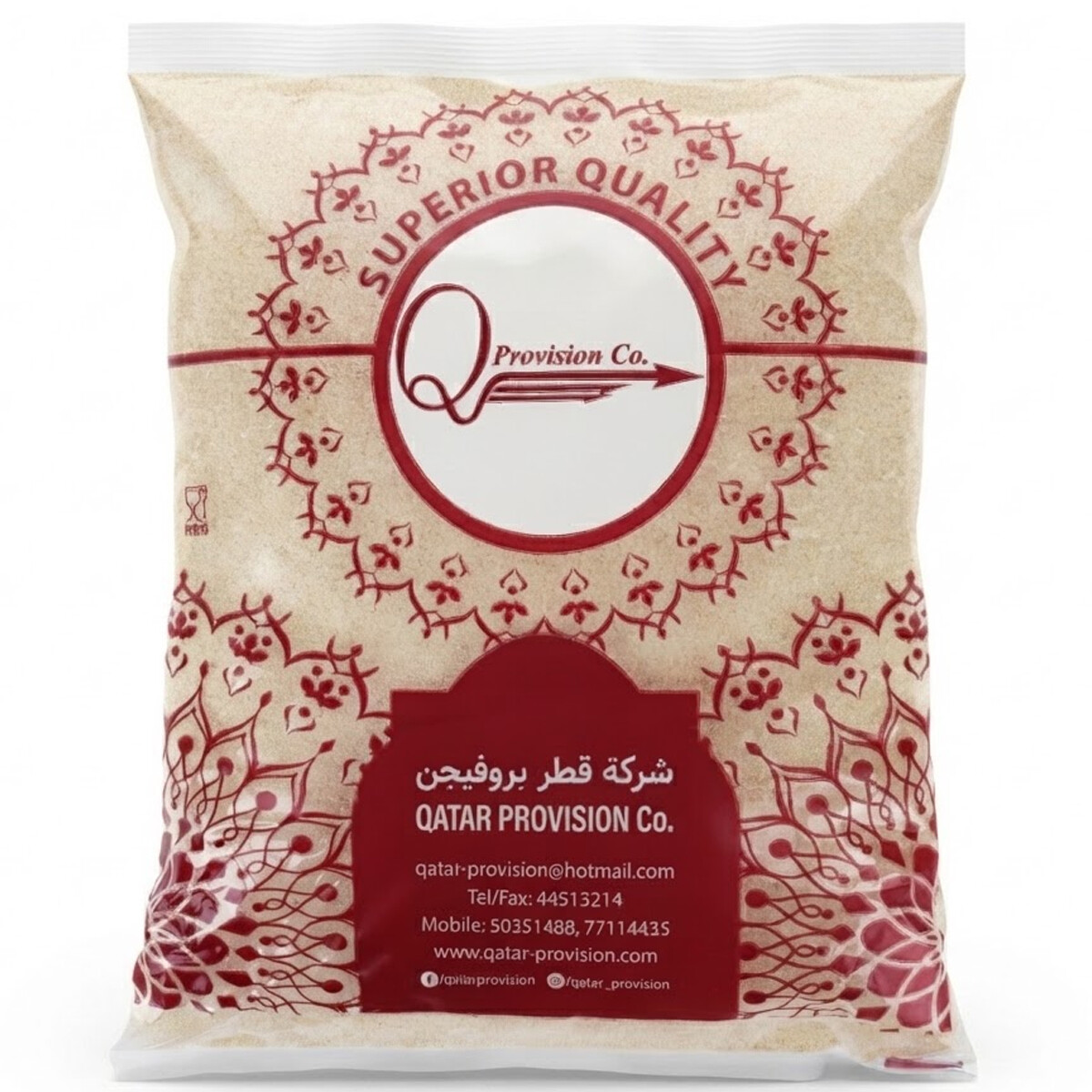QPC Black Eyed Beans 1.5Kg