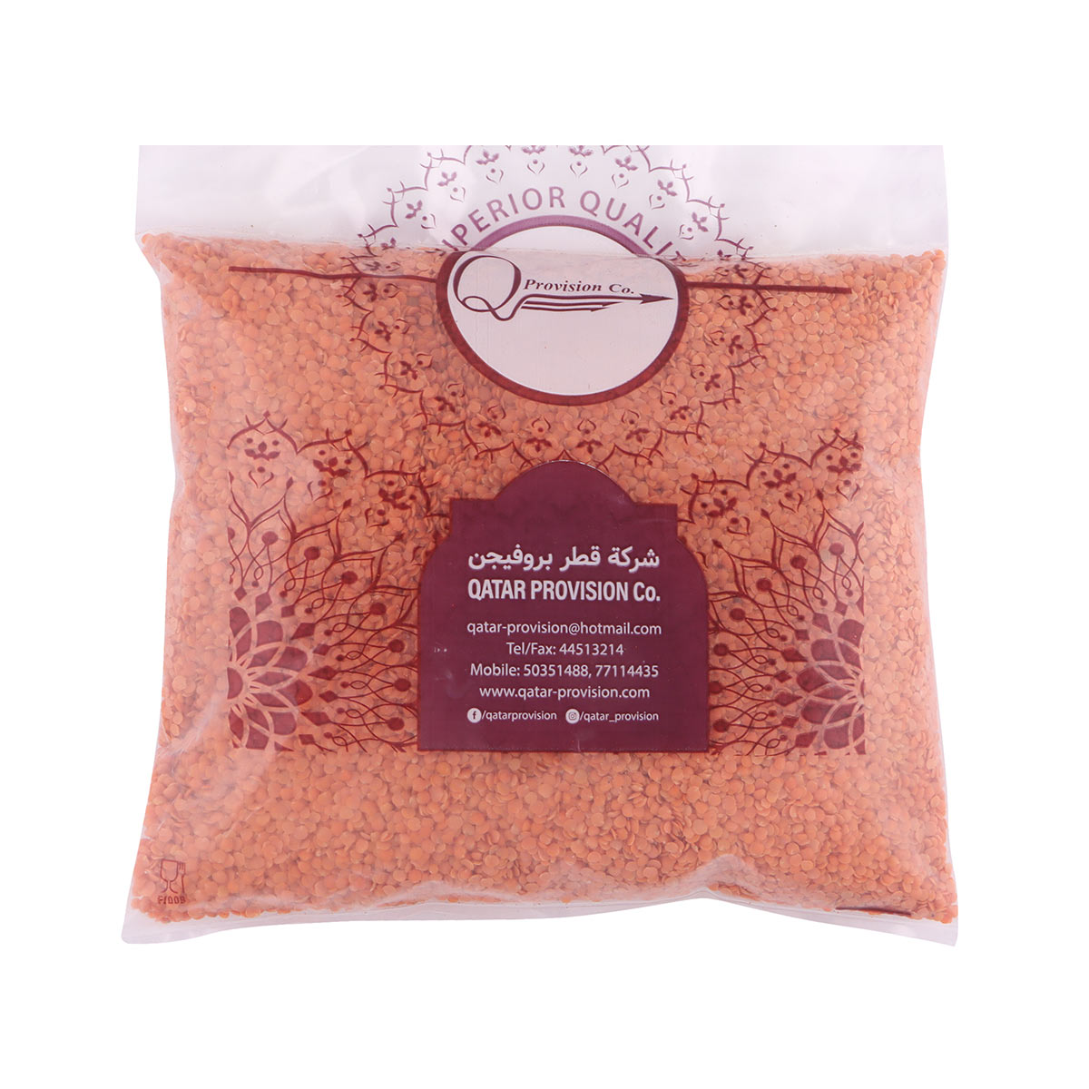 شركة قطر للتموين Masoor Dal 2Kg